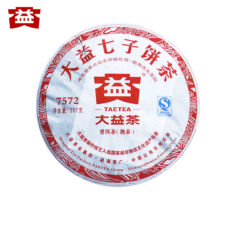 大益2011年经典7572熟茶357g(批次随机)七子饼茶云南普洱高清大图