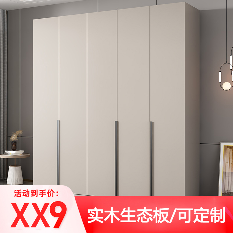 [家用款]可定制衣柜卧室家用实木质经济型出租房用可定制小户型免安装收纳大衣橱