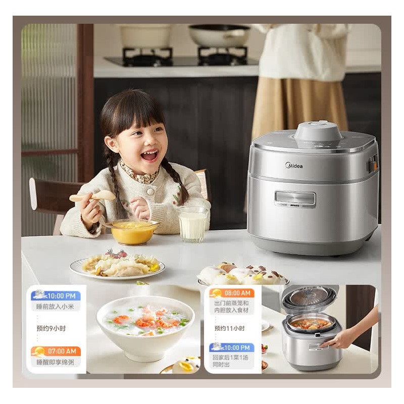 美的(Midea)多功能一体电压力锅S8