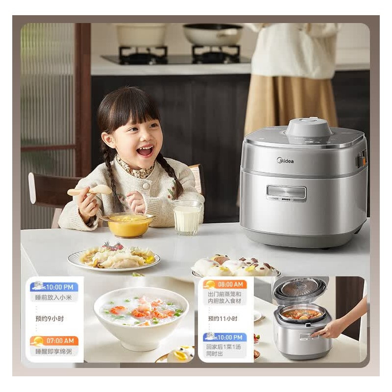 美的(Midea)多功能一体电压力锅S8