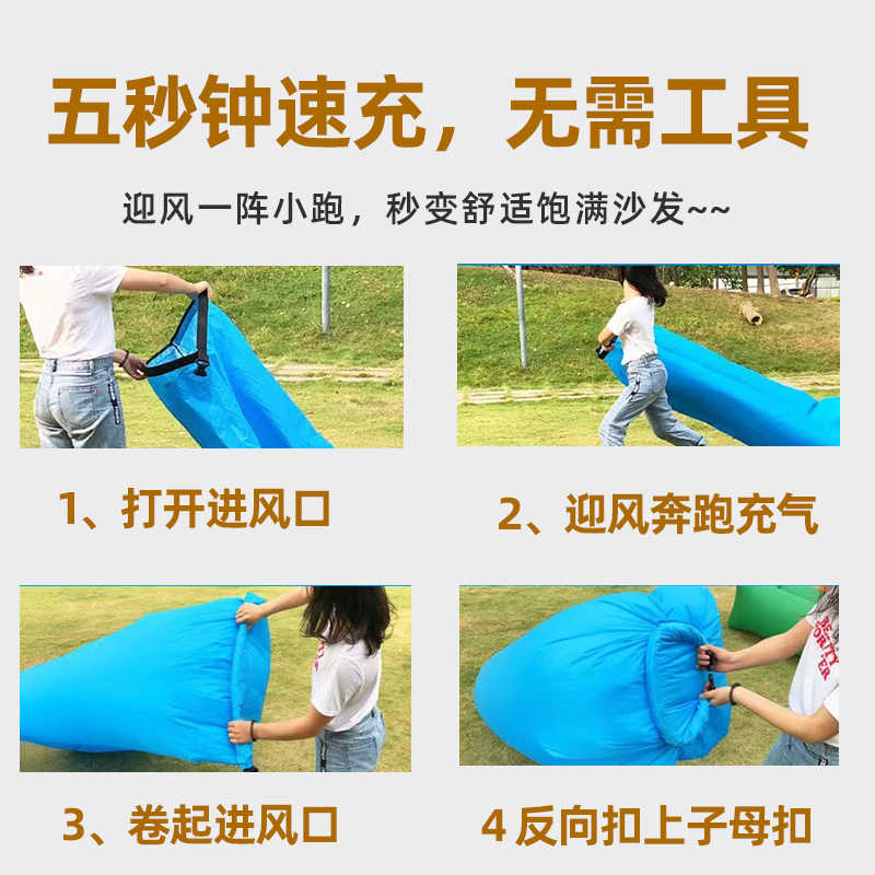鑫睿辉 充气沙发 2-3人 个高清大图