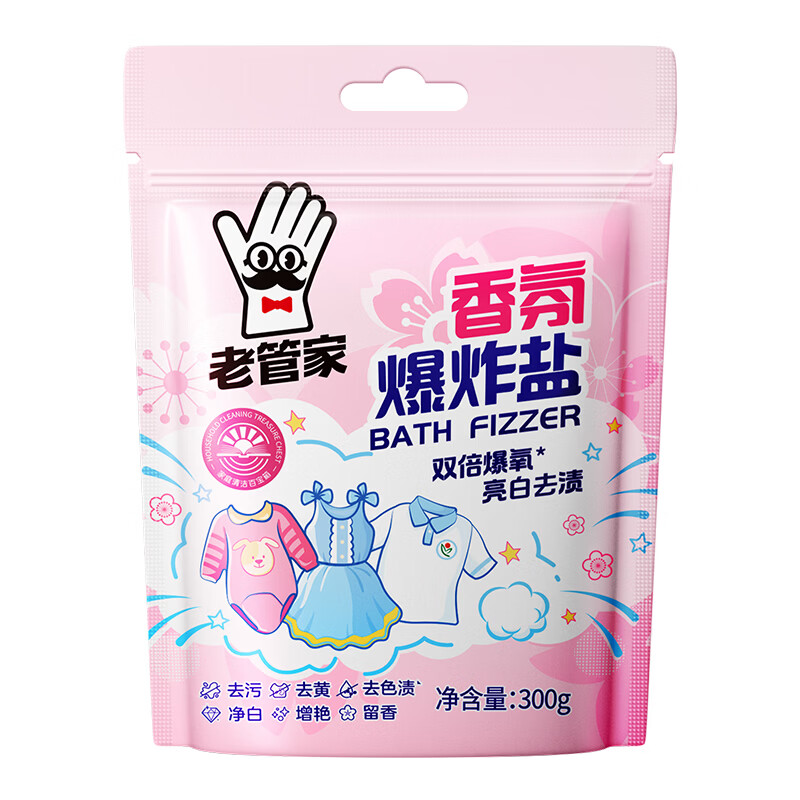老管家 爆炸盐(袋装)300g