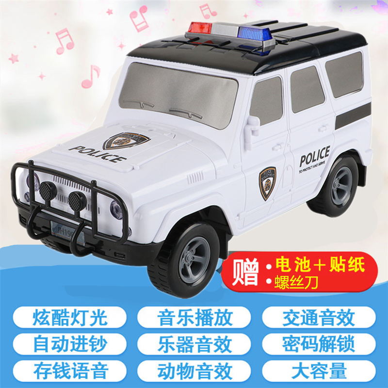 创意抖音款指纹汽车储蓄儿童存钱罐不可取防摔只进不出密码箱网红 三维工匠 白色电池越野车存钱罐储蓄罐高清大图