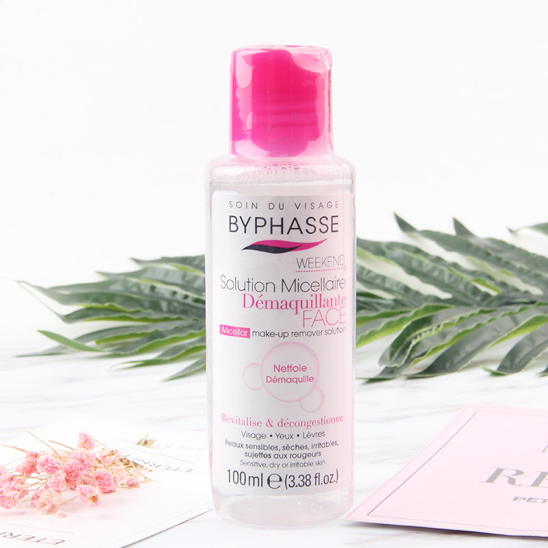 蓓昂斯(BYPHASSE)卸妆水液100ml 迷你旅行装蓓昂丝脸部温和清洁无刺激正品保证