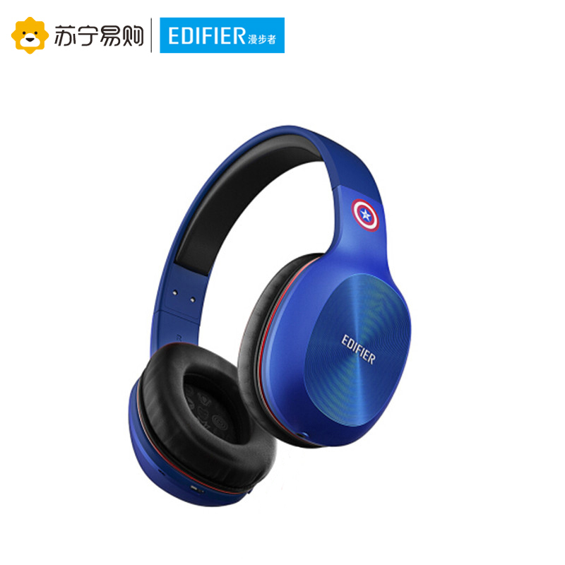 Edifier/漫步者 W808BT漫威蓝牙无线耳机音乐头戴式手机电脑通话耳麦 美国队长蓝