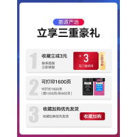 出众兼容惠普803XL墨盒黑色彩色deskjet hp 1112 2131 2132 2600 2621 2622