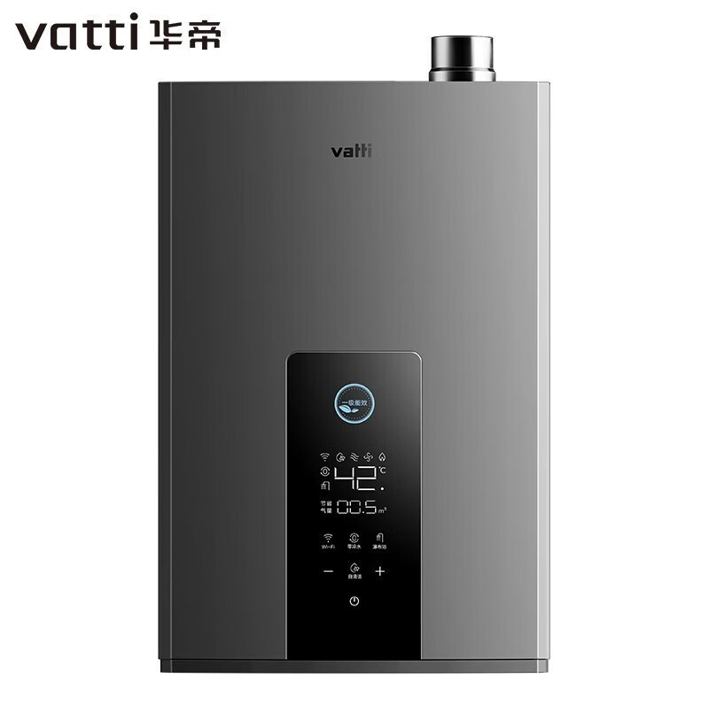 华帝(vatti)燃气热水器天然气家用 一级能效16升零冷水热水器