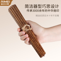 金达日美鸡翅木筷子家用高档新款抗菌防霉防滑木质筷子油炸X8169