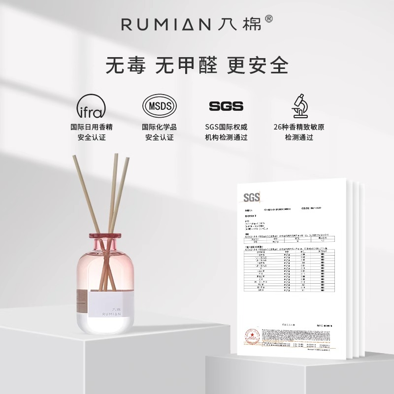 入棉无火香薰藤条香薰-悦夏荔香 150ml高清大图