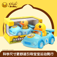 B.Duck小黄鸭UNI-FUN宝宝玩具车1岁6个月婴儿9电动引导学爬行神器