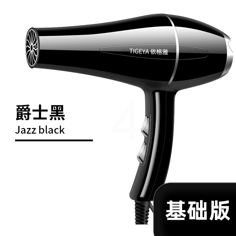 [基础款]800W爵士黑 吹风机家用负离子大功率大风力男士发型师速干造型风筒发廊专用