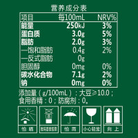 豆本豆 原味豆奶 250ml*15包 礼盒装 (新老包装随机发货)营养早餐奶植物蛋白非转基因大豆饮品