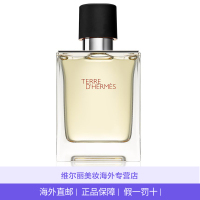 [挚爱男友香]HERMES/爱马仕大地男士香水200ml 经典EDT淡香持久 柔和沉稳 送男友礼物情人节礼物