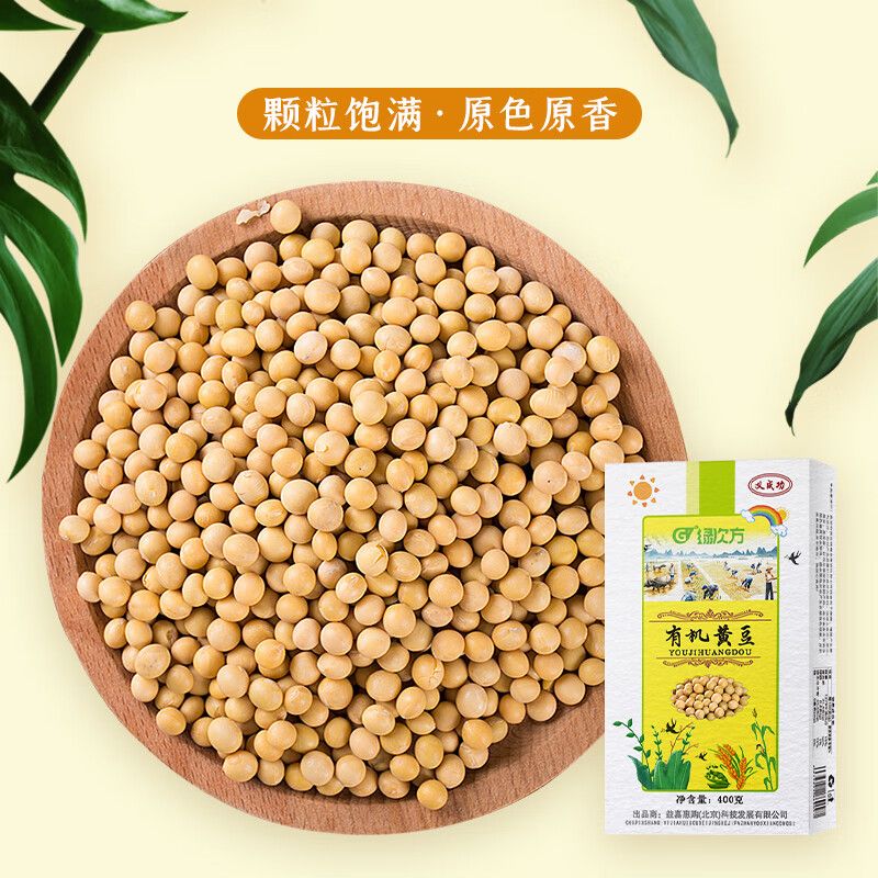 绿次方有机黄豆400g*3盒高清大图
