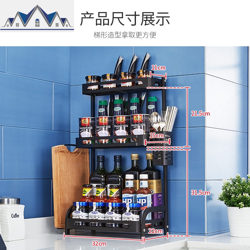 不锈钢黑色调味料置物架厨房桌面用品架子放调料盒油盐酱醋收纳架 三维工匠高清大图