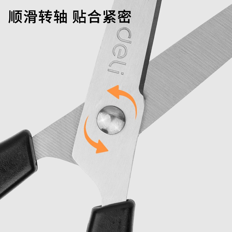 得力(deli) NO.0603剪刀(小) 170mm 单把装