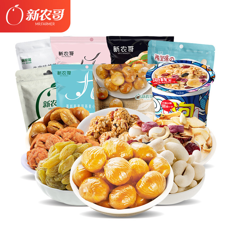 WQSC新农哥元气食盒8袋零食组合套餐1箱