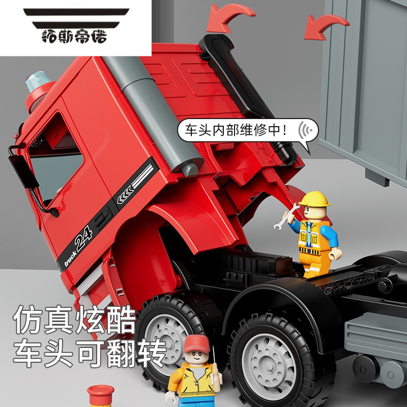 拓斯帝诺儿童超大号惯性工程车套装翻斗车男孩玩具搅拌车沙滩自卸卡车