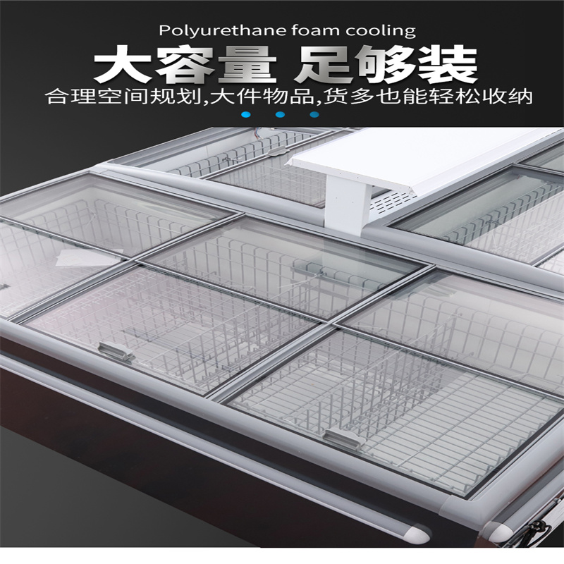 长2.5米宽0.88米高0.88米妮雪超市组合岛柜商用大容量冰柜卧式冰箱冰淇淋冷冻展示柜高清大图