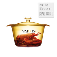 康宁透明锅VISIONS透明锅晶彩养生锅3.8L黄盒
