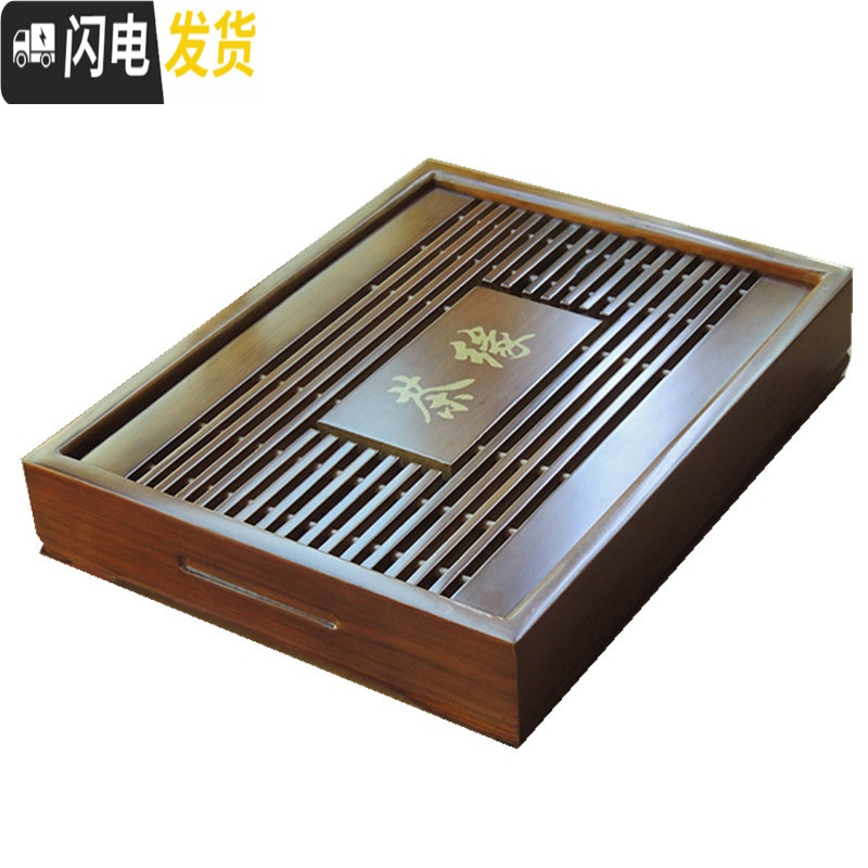 三维工匠小茶盘一人用抽屉小型实木茶海简约茶托家用迷你储水茶座排水茶台 款式843*28*5.8茶具