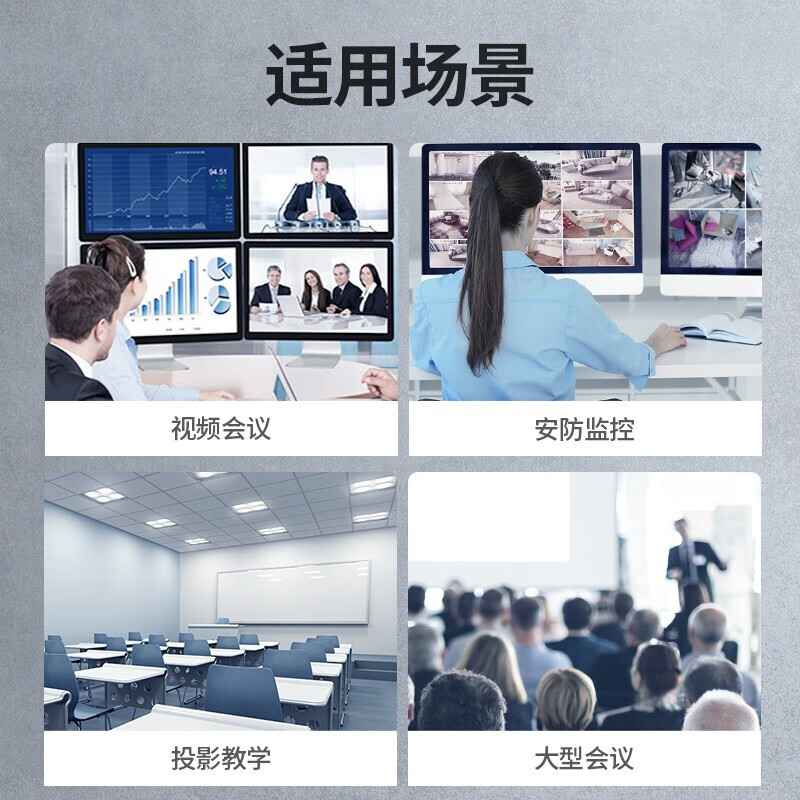 绿联 CM289 HDMI2.0矩阵四进四出切换器分配器 70436高清大图