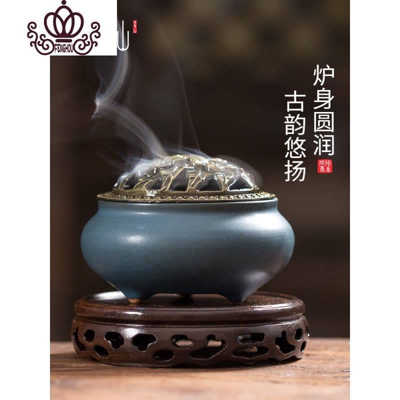 封后陶瓷香炉家用室内盘香炉禅意点香小檀香炉茶道复古净化空气香薰炉黑