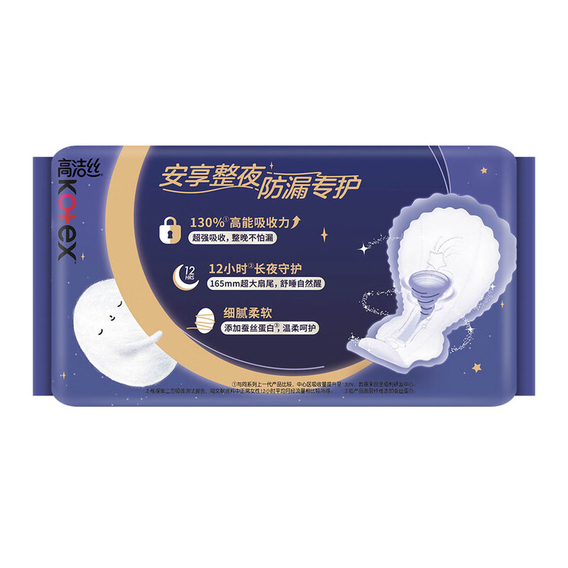 高洁丝(Kotex) 经典放肆睡 420mm4片 卫生巾 (计价单位:包)