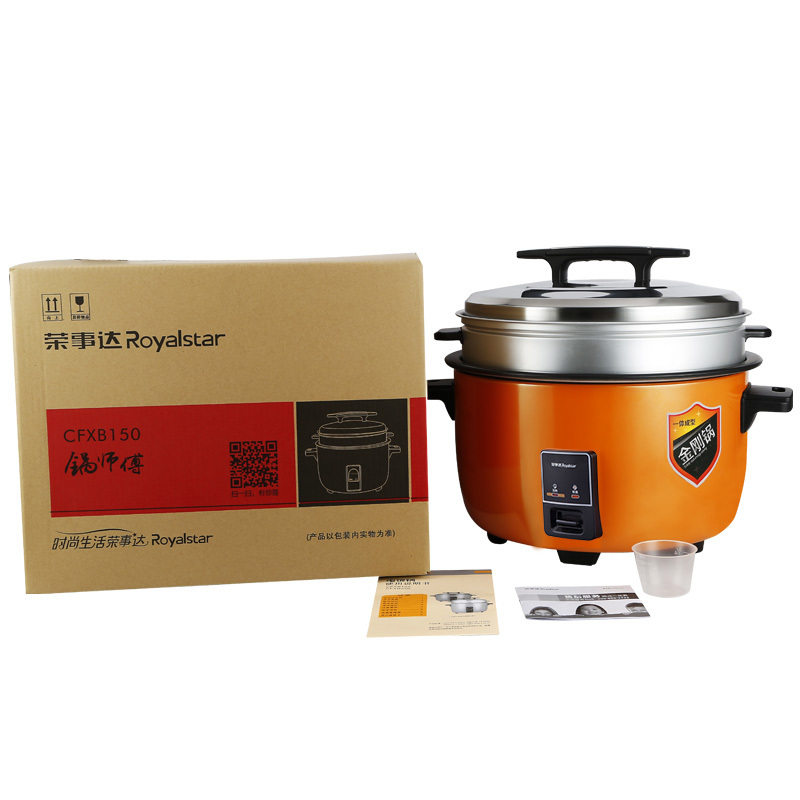 荣事达(Royalstar)商用电饭锅CFXB150全自动电饭煲15L容量酒店食堂大容量黑晶内胆底盘加热