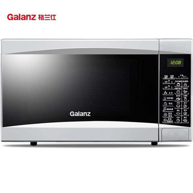 格兰仕(Galanz) 微波炉光波炉 家用烧烤 微波炉烤箱一体机G70D20CN1P-D2(SO)