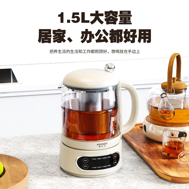 喜叮当(XIDINGDANG) 居家多功能大容量壶福临门养生壶 1.5L XDD-15A19