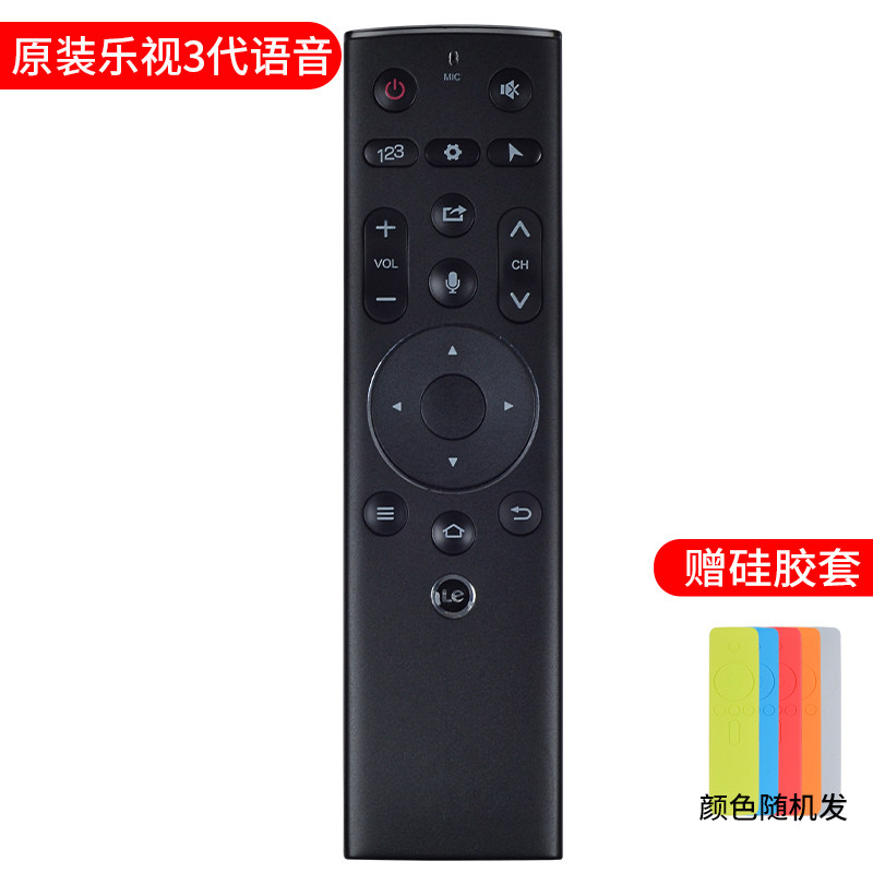 原装适用Letv乐视电视机遥控器39键3万能通用型号级4 s50air S40air 原装乐视3代语音+送电池+送硅胶套