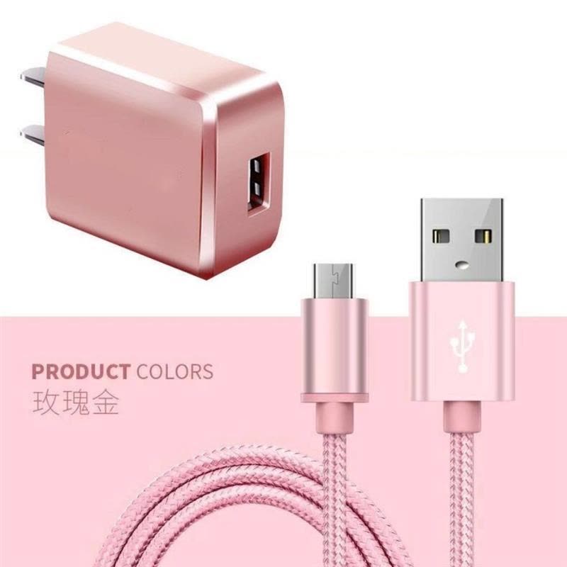 2a充电器头手机直充插头数据线opp手机快充电线|玫瑰金快充线+充电头套装 1米图片