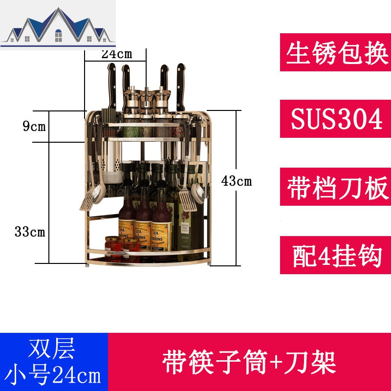 304不锈钢厨房置物架三角形落地拐角墙角转角收纳调味品调料架子 三维工匠高清大图