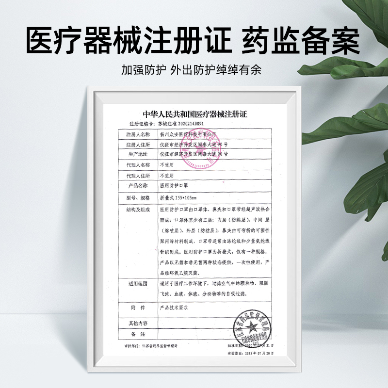 n95医用防护口罩3d立体成人口罩灭菌级男女潮款独立装官方正品-(1盒)30只[白]医用防护面罩N95独立灭菌