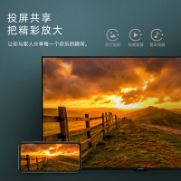 松下(Panasonic)TH-65JX560C 65英寸全面屏HDR10智能语音4K电视
