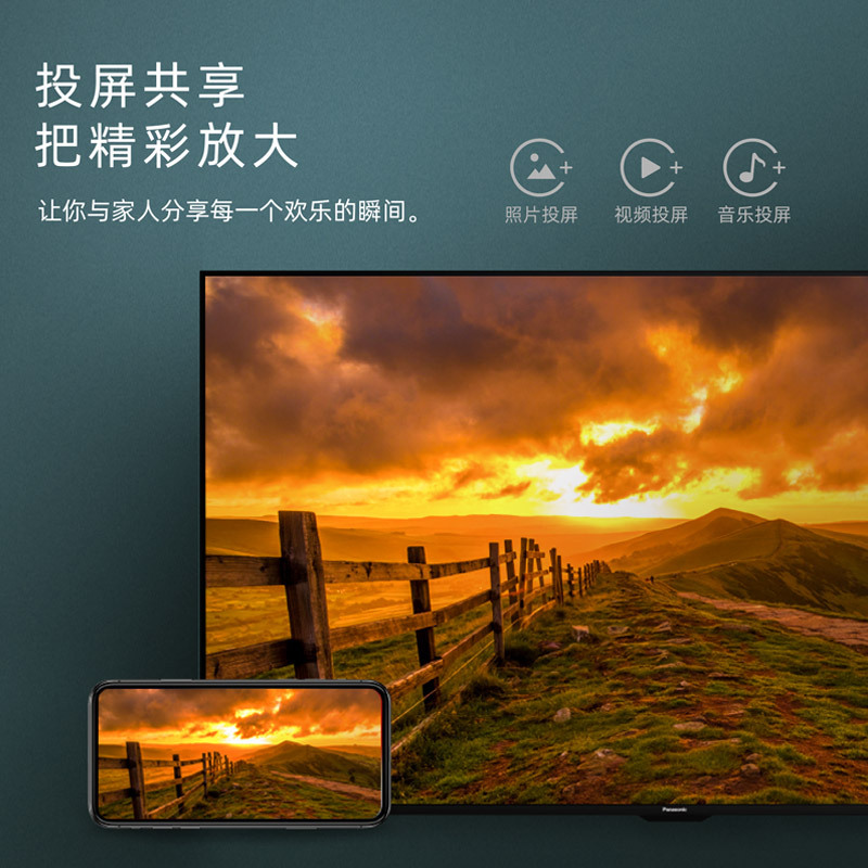 松下(Panasonic)TH-65JX560C 65英寸全面屏HDR10智能语音4K电视