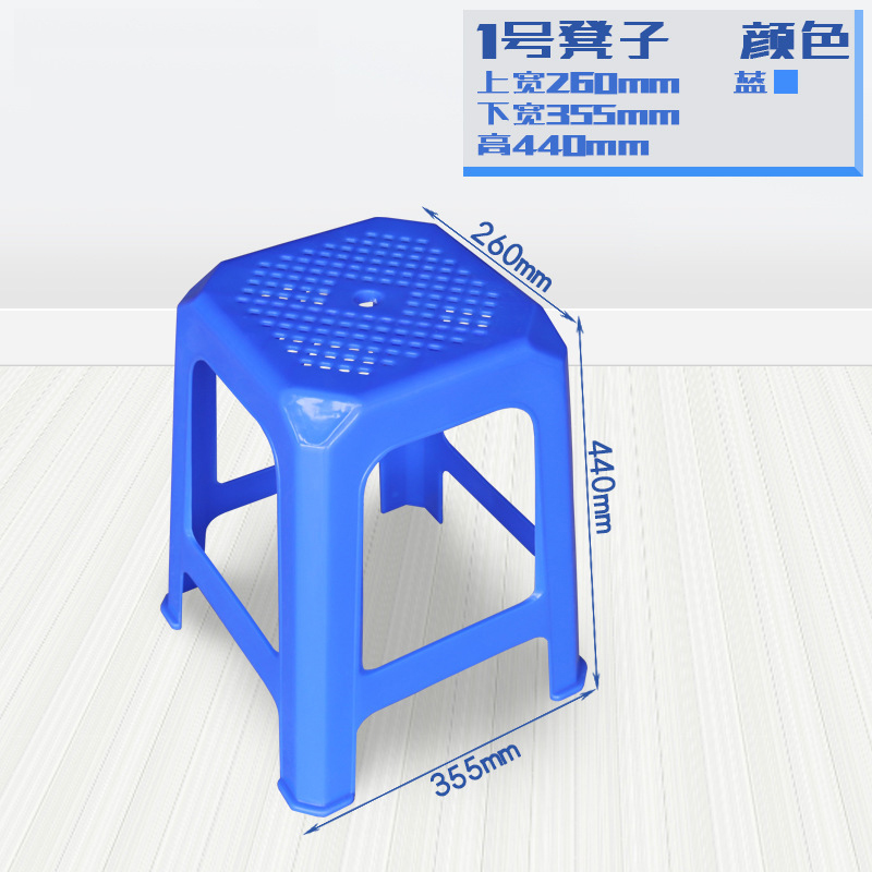 方形塑料凳子高清大图