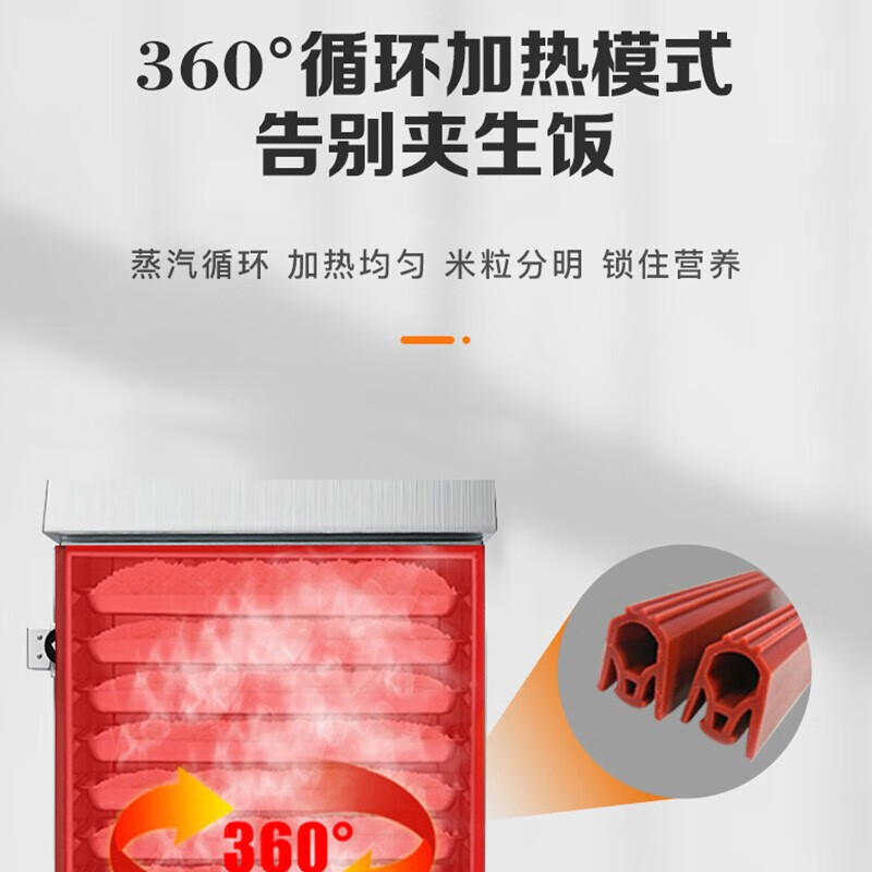 芙伦特 蒸饭柜精工款大容量单门八盘蒸饭柜 8000W/380V 电脑 单门八盘蒸饭柜 FLT-GT-ZFJ08-JK