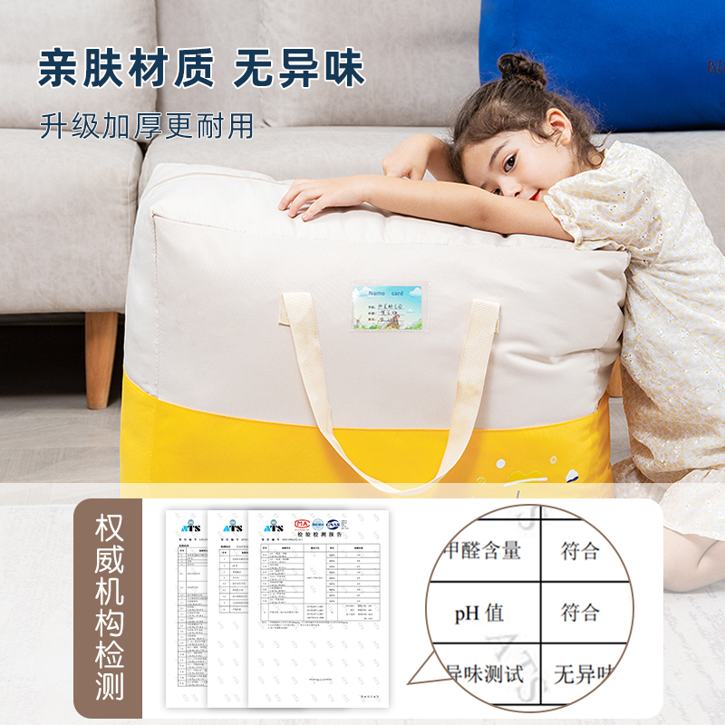 幼儿园被子收纳袋子装被子子棉被收纳袋衣物手提行李搬家打包袋子防潮防尘