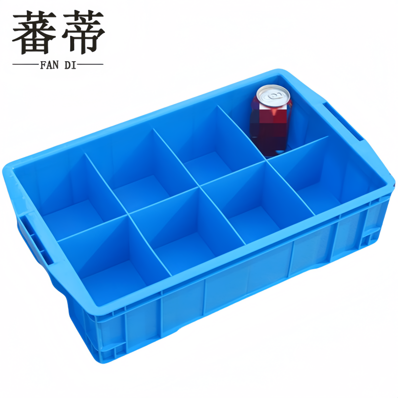 蕃蒂 工具盒8格个