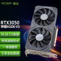 3050游戏显卡