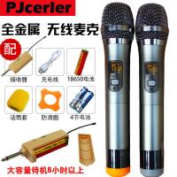 金属充电一拖二无线麦克风户外专用家用音响唱歌舞台话筒防啸叫