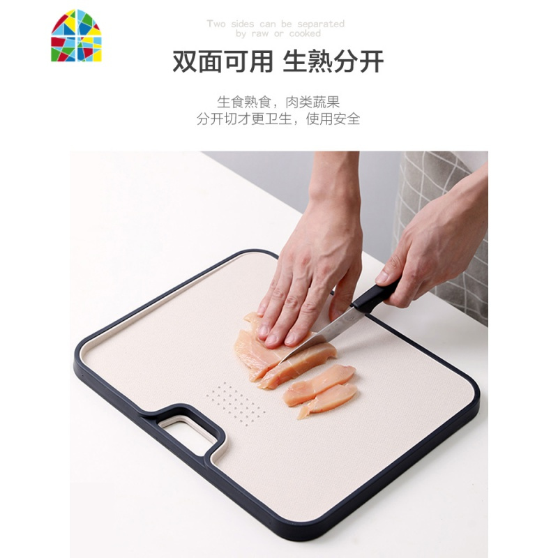 小麦秸秆切菜板厨房占板擀面案板家用塑料小砧板粘菜板
