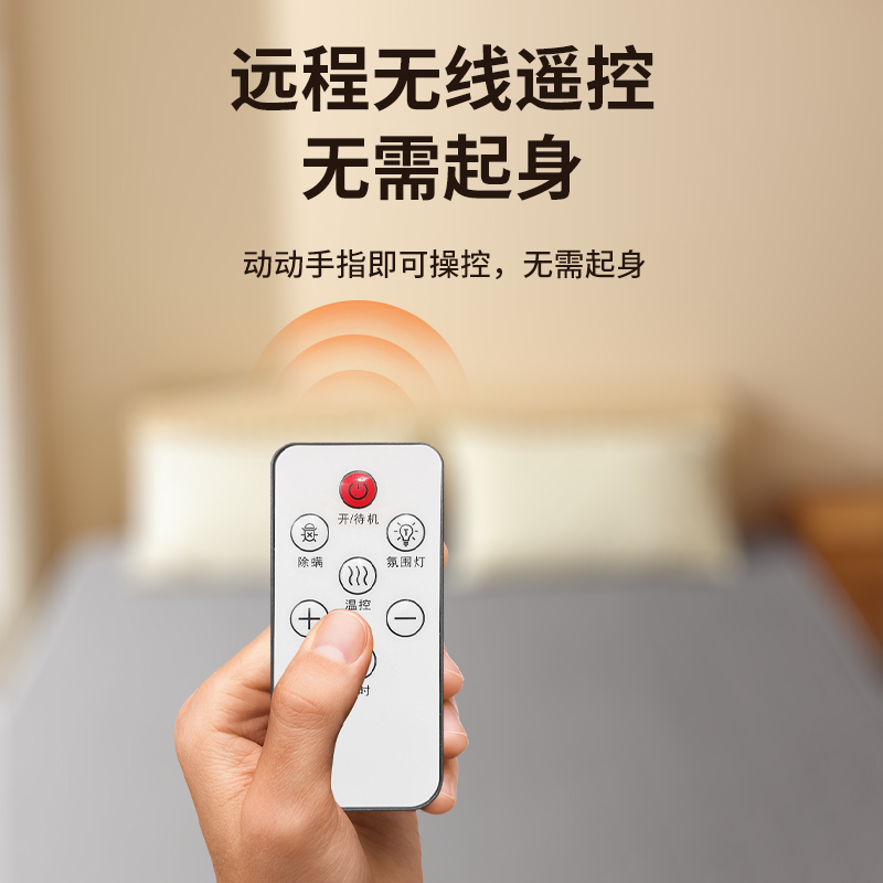 荣事达智能恒温水暖电热毯单双人可调温水毯电褥子水循环床垫孕婴可用 机械款90*180