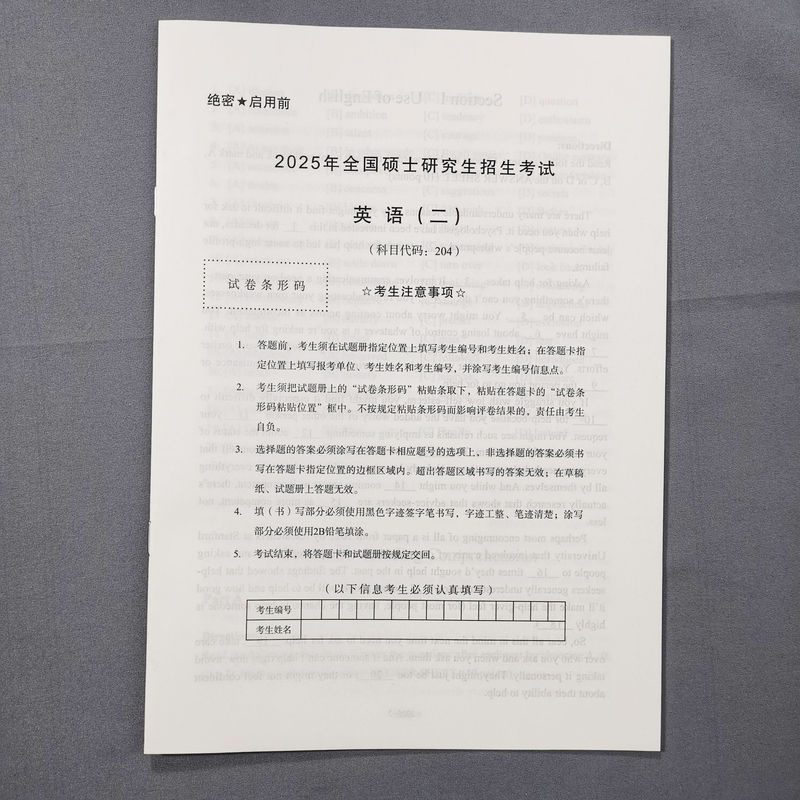 []英语一历年真题(2004-2025年) [正版]2026版考研英语一历年真题试卷 201英语一真题必刷+基础高清大图