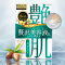 UTENA 佑天兰 艳肌保湿面膜(神经酰胺) 日本面膜 28ml*4片清爽;保湿补水;滋润营养;紧肤淡皱;收缩毛孔面贴膜