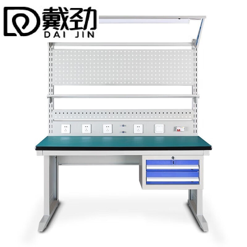 戴劲防静电工作台车间流水线操作台带灯工具桌1.5米单桌+950挂板+抽屉
