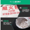晨以橙 阻火包 720型(20包) 袋