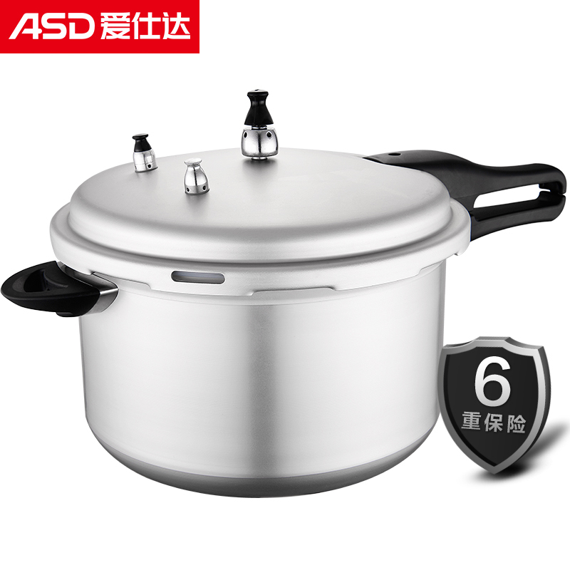 爱仕达(ASD)锅具高压锅燃气 28cm 10L压力锅明火铝制六保险大容量防滑厚底NH7528